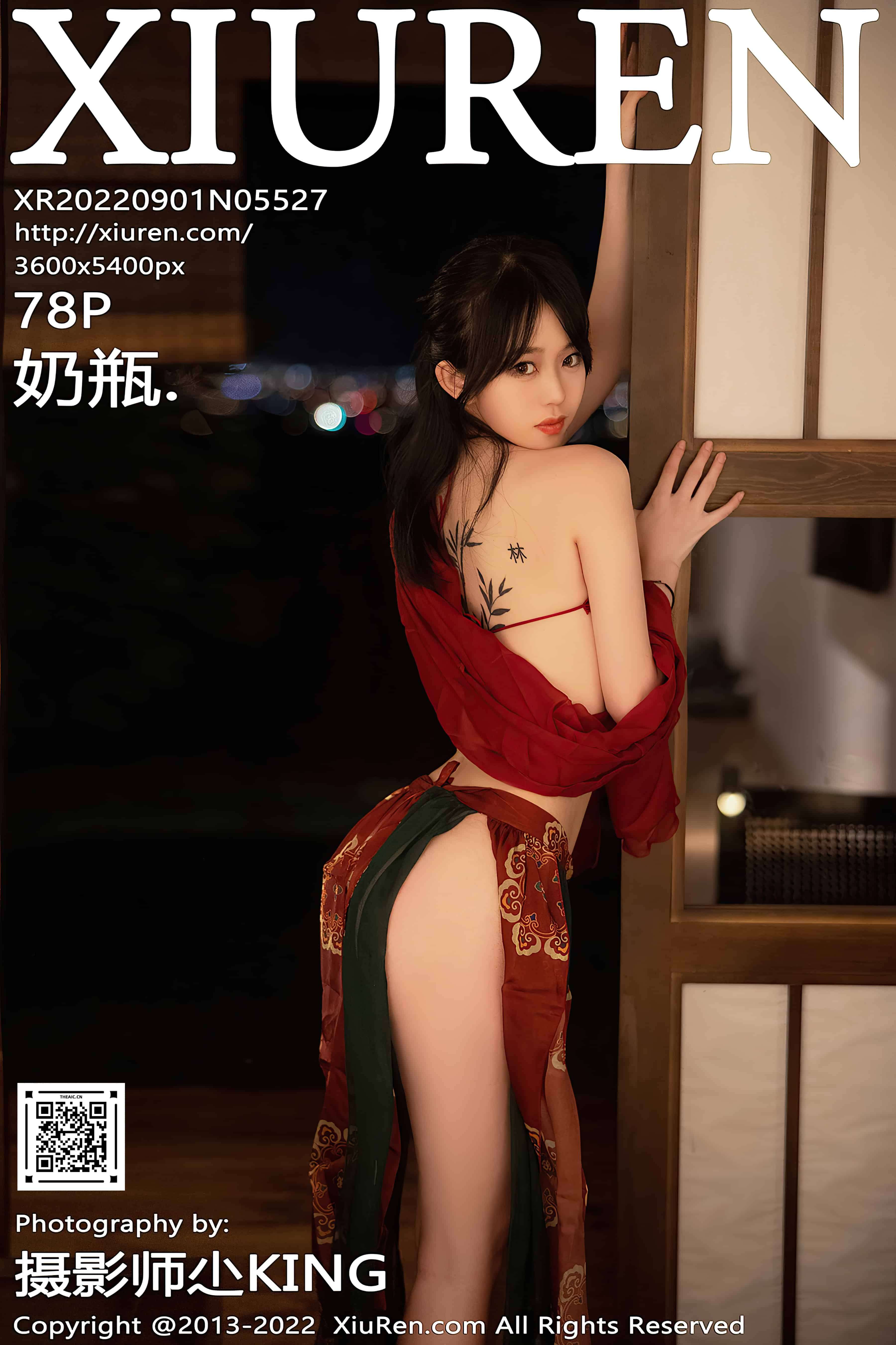 [XIUREN秀人网] 2022.09.01 NO.5527 奶瓶. 大理旅拍 [78+1P687M]